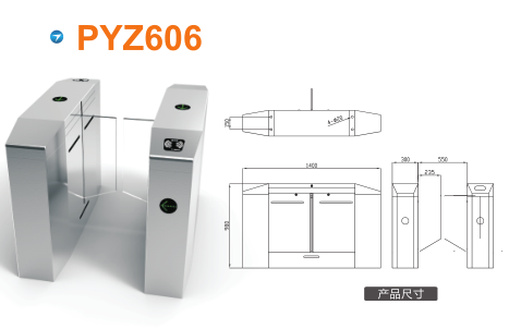 驻马店平移闸PYZ606