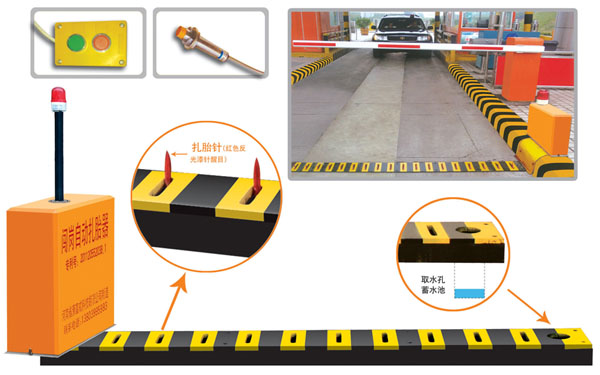 驻马店V5 嵌入式闯岗自动扎胎器（阻车器）